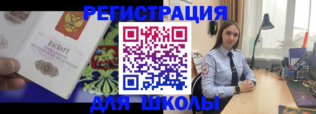 форма 3 в Гороховце